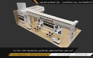 هایک ویژن 2