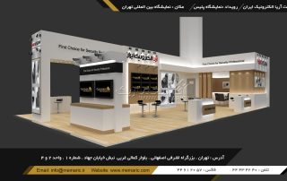 هایک ویژن